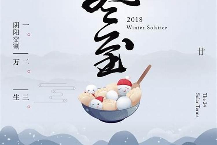 腊八节有哪些风俗？