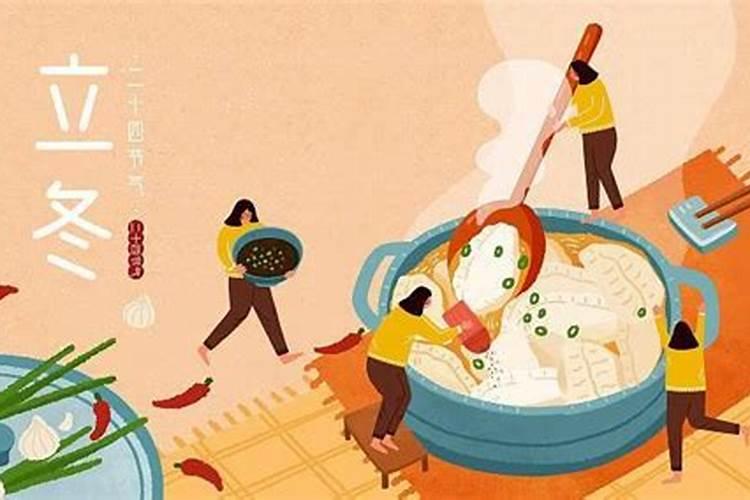 立冬之后,我们的身体需要注意什么？