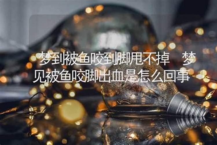 为什么有的人在农历四月不宜结婚？