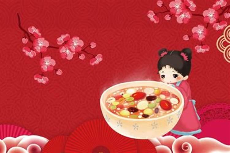 腊八节的来历和习俗 腊八节的由来和风俗是怎样的