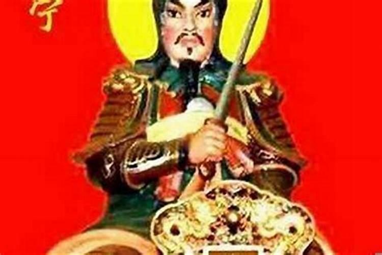民间财神如何开光