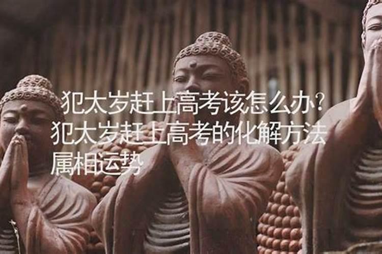 在寺庙里放长期牌位好吗