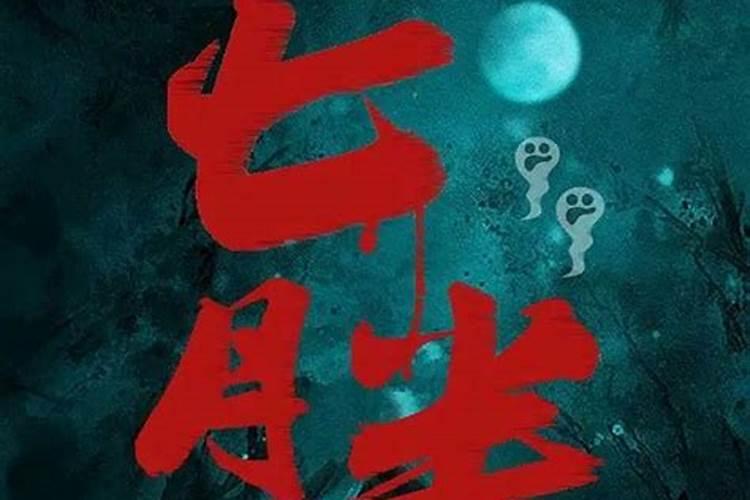 今天的中秋晚会几点结束
