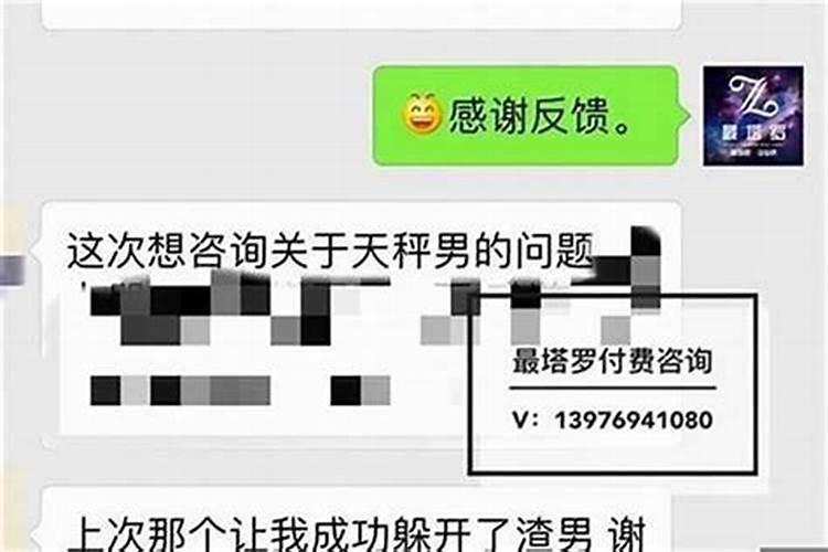 算命大师说我和我男朋友没有结果,就算结婚了也会离婚…可信吗