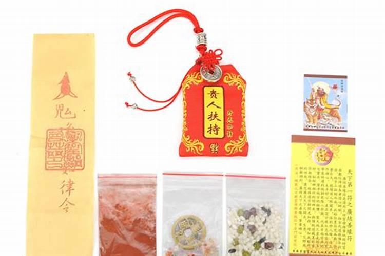 老是招小人怎么化解