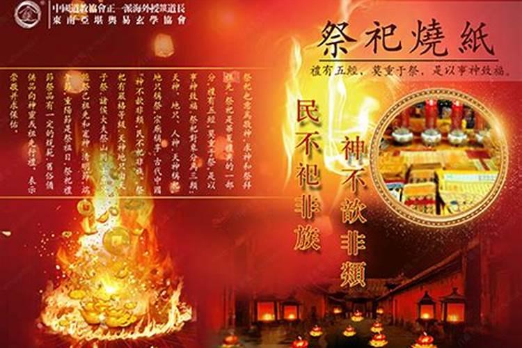梦见上坟拜祭祖宗的预兆