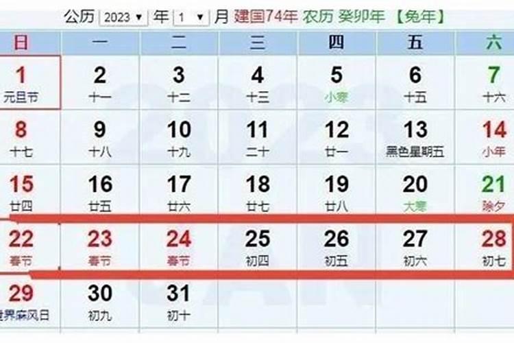 我是1979年农历十月初一中午一点生,算一下命