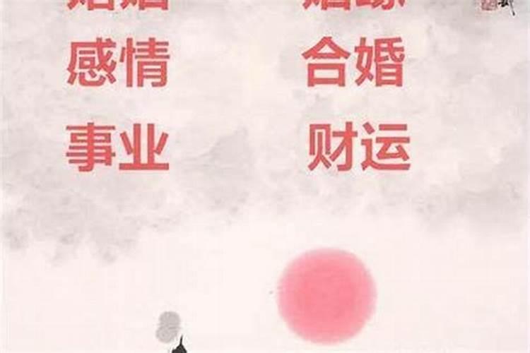 中国求姻缘最灵的三大寺庙