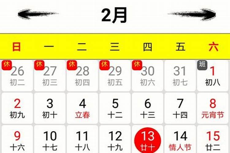 2030年属什么生肖2030年属蛇的全年运程