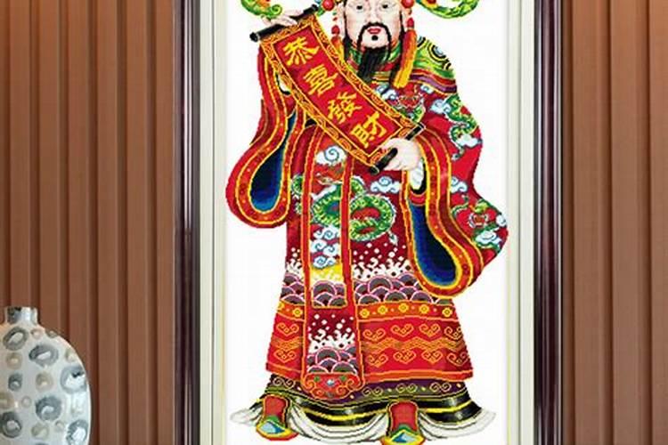 十字绣财神爷如何供奉