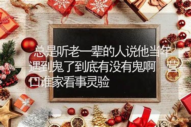算命里最忌讳的出生日期