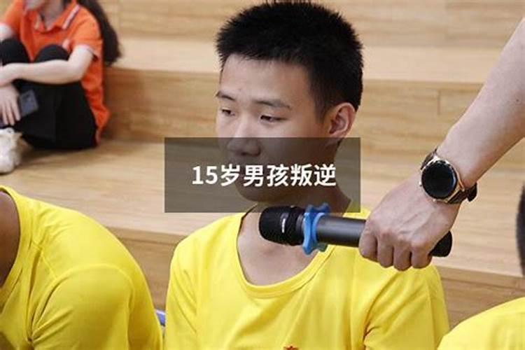 卧室风水调整孩子的叛逆期