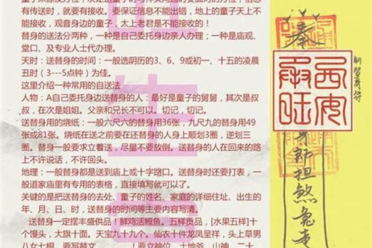 属兔人2024年6月份运势
