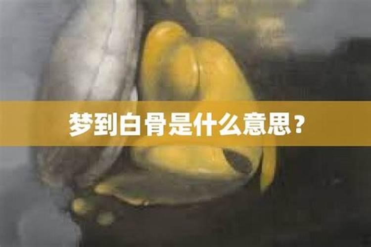 周公解梦前男友结婚有哪些意思
