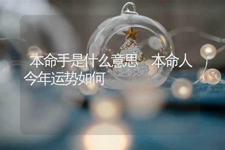 结婚20年祝福语 结婚纪念日祝福语8个字