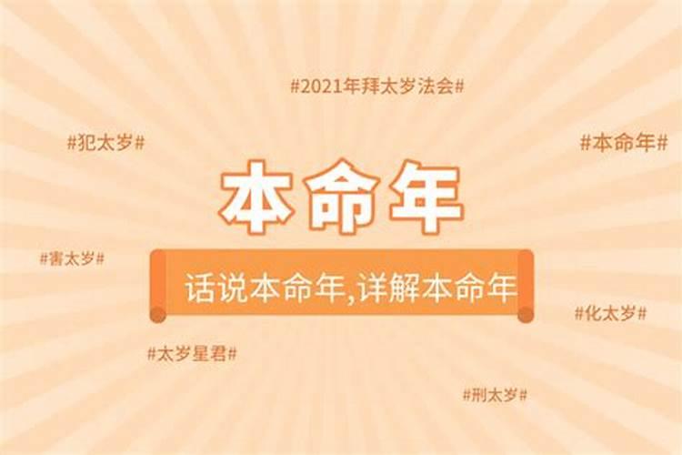 八字不合的两个人可以结婚吗？