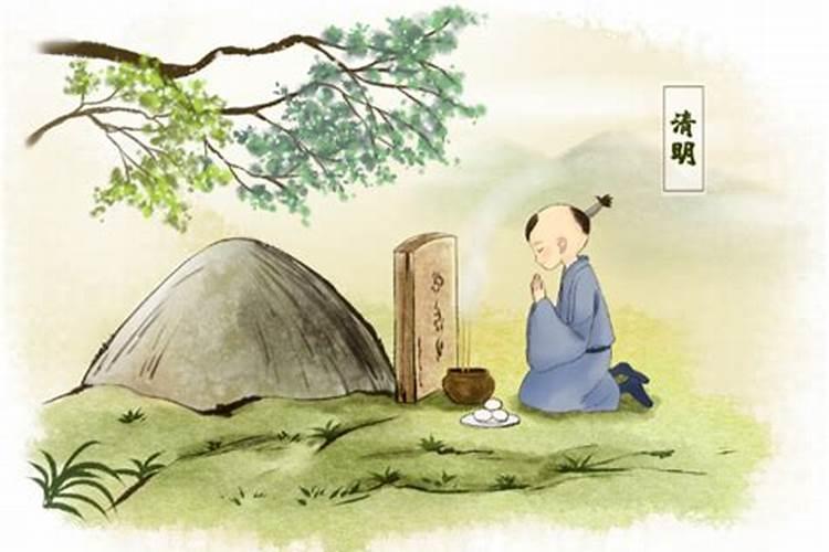 清明节按阳历过还是阴历