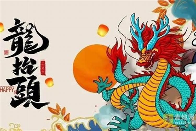 日支怎么在八字里看