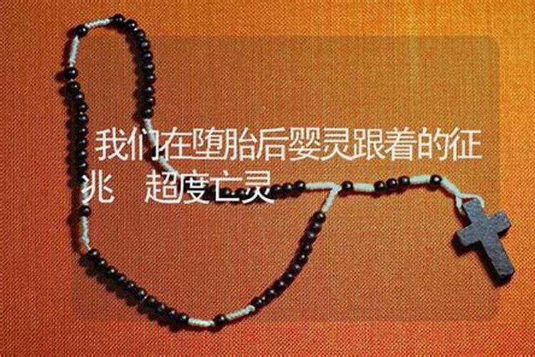 农历12月初四生日是几月几号,又是什么星座