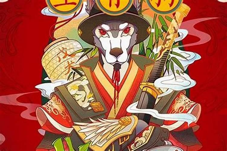 属狗人羊年运势,属狗的人羊年吉利吗？