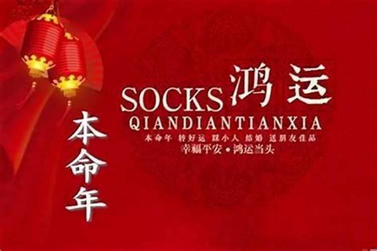 本命年运气差怎么办 本命年运气差如何处理