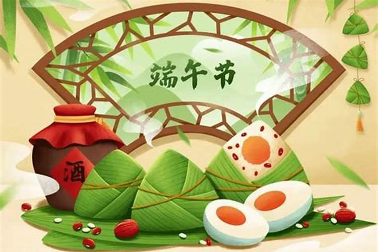 2024年端午节几点几分开始