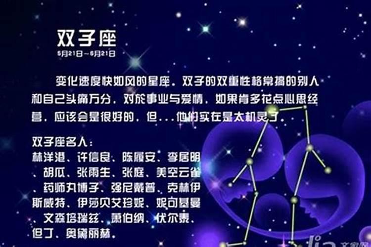 牛年犯太岁的四个属相是什么？