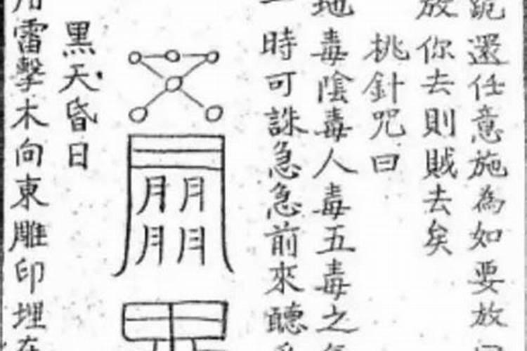 整治小人15种方法