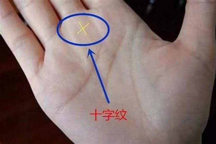 眼角鱼尾纹面相