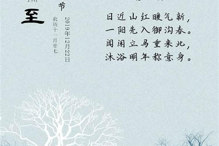冬至祭祖扫墓注意事项