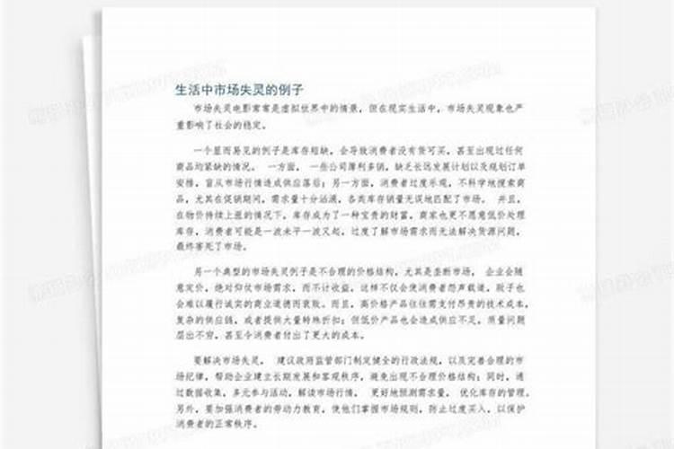 如何自己在家做法事？