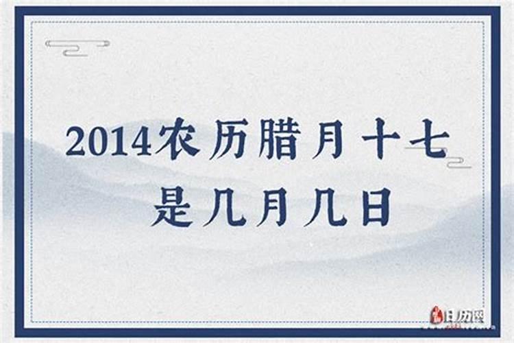 冬至是农历什么时候