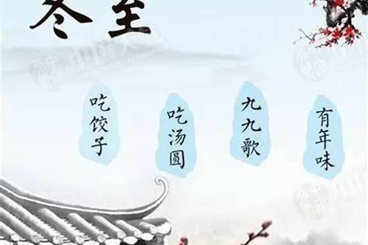 腊月初五是什么日子