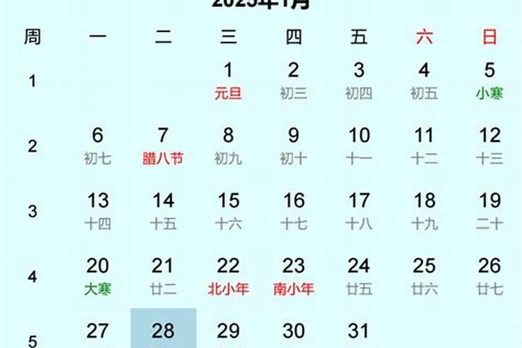 2025年除夕是几月几日？农历初几