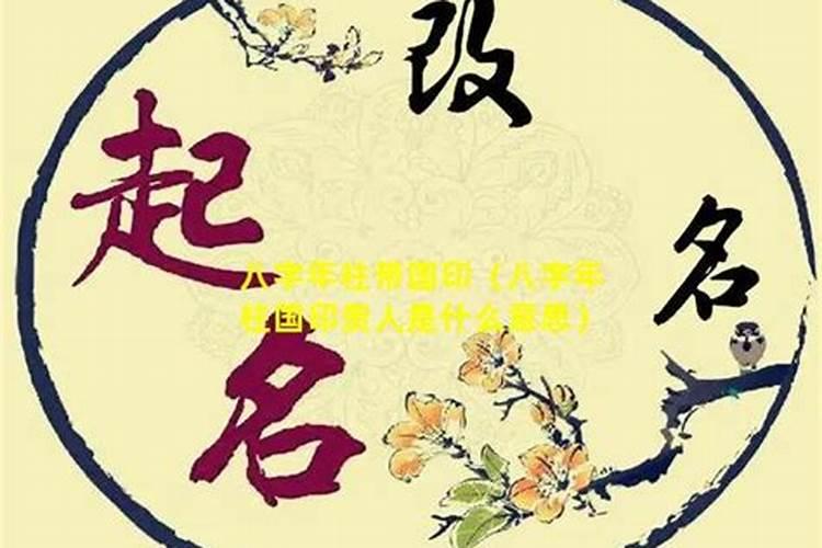 属狗男和属狗女的婚姻相配吗