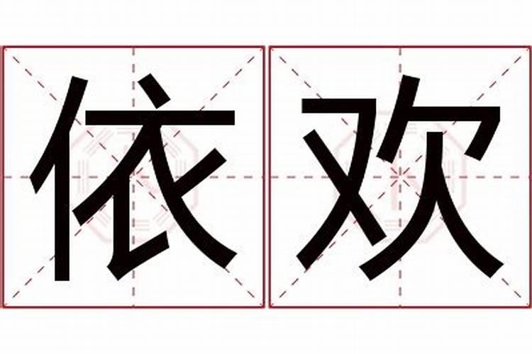 2025年属龙犯太岁吗