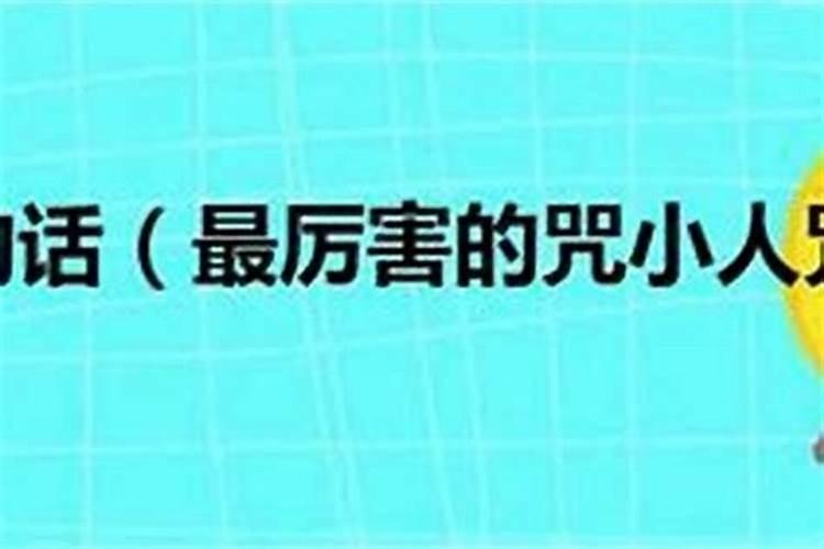 梦见脚被蛇咬是什么意思？