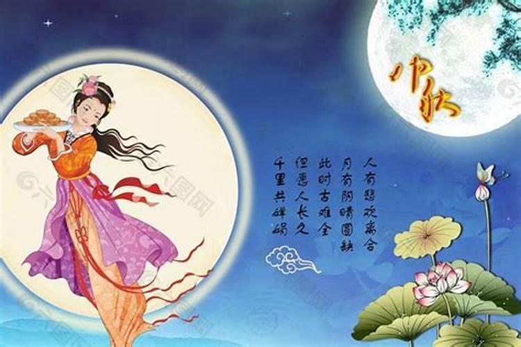 在中秋节出生的女孩子天生带有福运