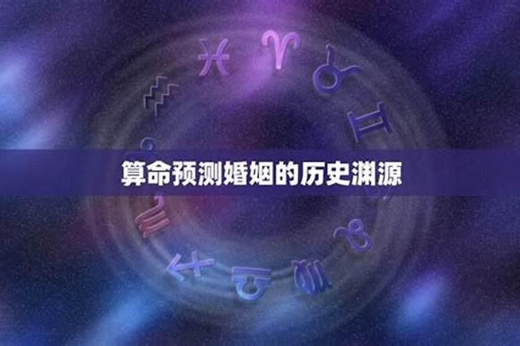 算命的人的话可以信吗？我今年过年的时候算了一次,算命先生说我的第...
