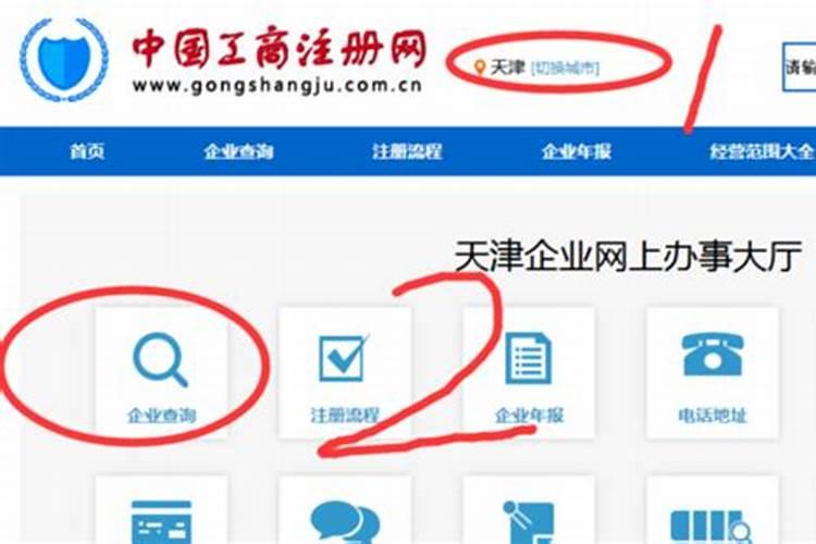 属鸡犯太岁的年份