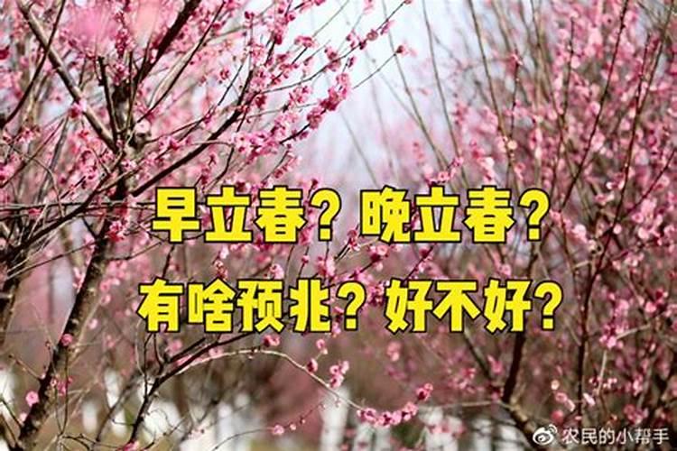 风水不好的房子出租对主人有影响吗