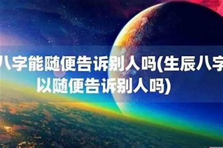 属狗男人和属兔女人相配吗