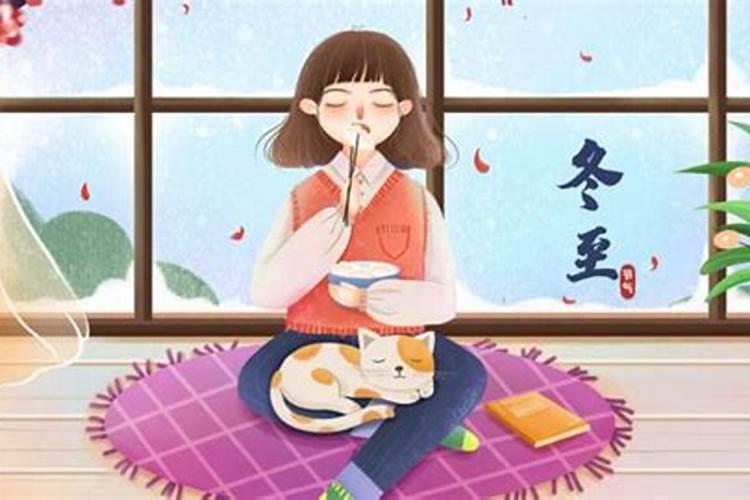 冬至能不能晒被子