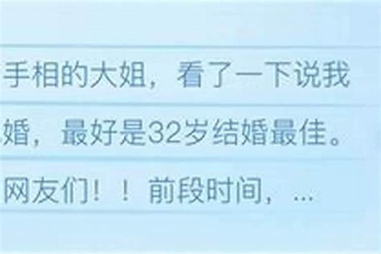 2025年猪1995年运势及运程