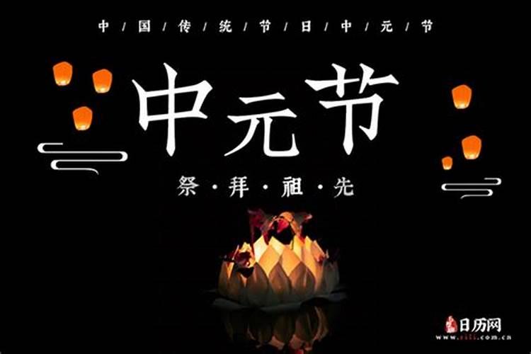 七月十五可以上坟吗