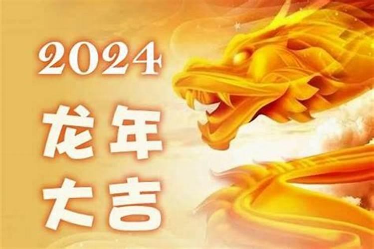 2025鼠年运程1984年出生