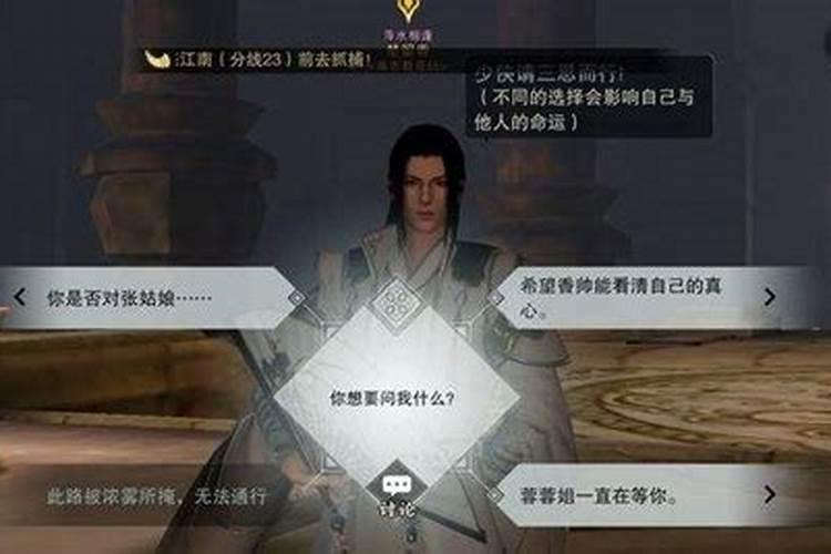 楚留香的情人有哪些