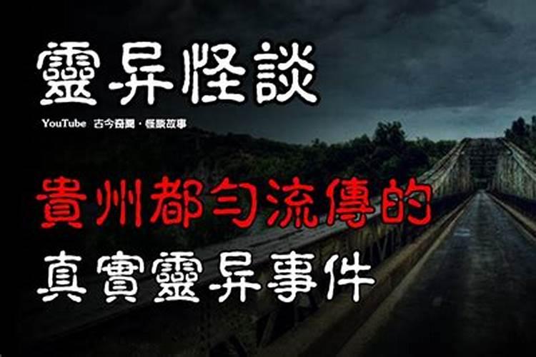 水族的传统节日是什么