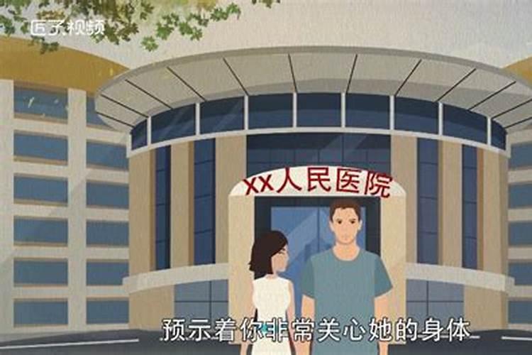 梦见生病的老人什么意思？