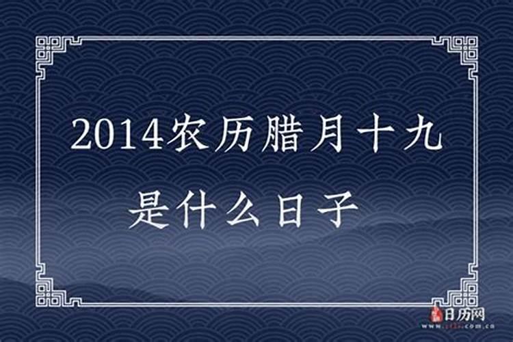 我阳历是1994.1.31日生的、 阴历应该是几几年的几月份？ 我属什么...
